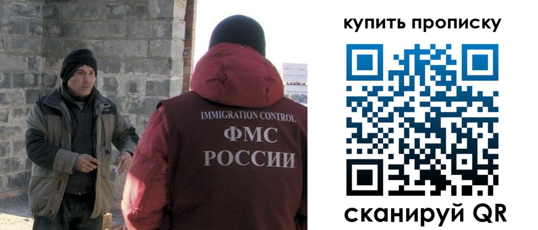 прописка в квартире в Шарыпово